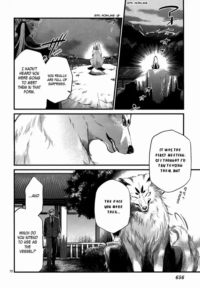 Jinrou Chronicle Chapter 1.001 74